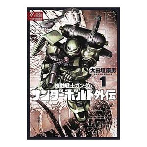 鉄緑会 英語実戦講座I/II 英文和訳/英作文重要表現/和文英訳 等