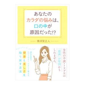 高校生の美術 1 日本文教出版 美I 702 高校教科書 美術I : ブックス
