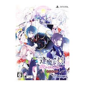 PSVita／逢魔が刻 〜かくりよの縁〜 初回限定版｜netoff