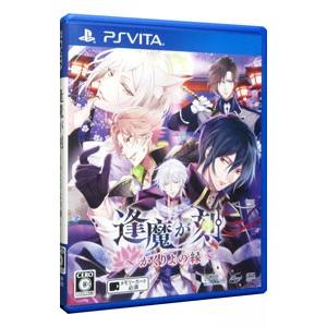PSVita／逢魔が刻〜かくりよの縁〜