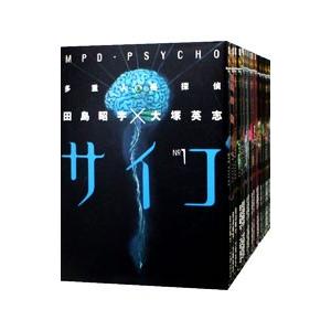 多重人格探偵サイコ 全24巻(1.3.5巻以外初版) 多重人格探偵サイコ （全24巻セット）／田島昭宇 : ネットオフ