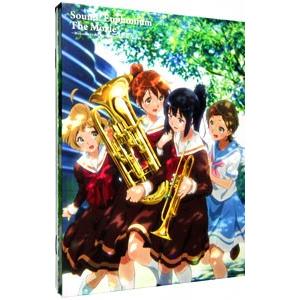 響け！ユーフォニアム〜誓いのフィナーレ〜 劇場版コンボパック