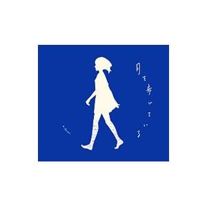 花と水飴、最終電車 アイラ(VV特典) 2枚セット アイラ GUMI 花と水飴、最終電車 特典CD n-buna ヨルシカ ナブナ