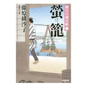 美品 剣客商売 全巻 セット 全21巻 池波 正太郎 全巻セット 表紙