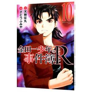 新品 / ふしぎ遊戯玄武開伝 (1-7巻 全巻) 全巻セット : 漫画全巻