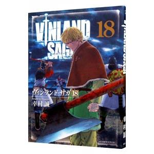 ヴィンランド サガ 18 幸村誠 ネットオフ ヤフー店 通販 Yahoo ショッピング