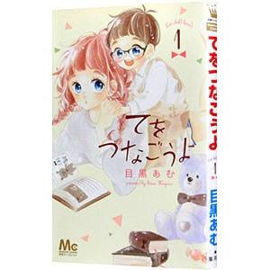 別倉庫からの配送 Amu様専用ハイキュー 21巻 39巻 少年漫画 Labelians Fr