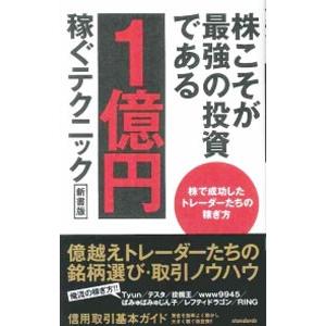 浜学園 4年生 サイエンス 理科 第1〜4分冊 No.1〜No.43 テキスト通年