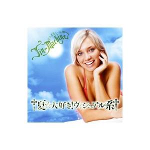 Jin−Machine／†夏☆大好き！ヴィジュアル系†（宇治金時盤） 初回生産限定盤