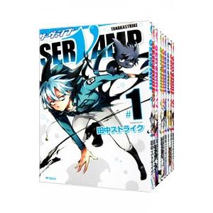 SERVAMP−サーヴァンプ− （全24巻セット）／田中ストライク