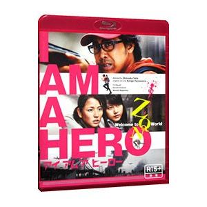 Blu-ray／アイアムアヒーロー