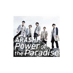 嵐／Power of the Paradise