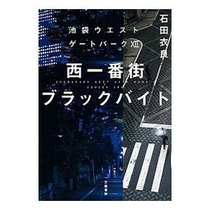 ナゾノクサのかくれんぼ (ポケモンえほん (29)) : トシゲイト10 - 通販