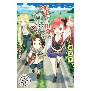 講談社（kodansha） 中古 予約商品 ぐらんぶる 1〜26巻 までの全巻