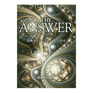 THE ANSWER／ROSSCO
