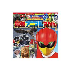 動物戦隊ジュウオウジャー 本 雑誌 コミック の商品一覧 通販 Yahoo ショッピング