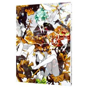 宝石の国 6／市川春子