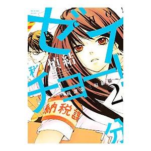 講談社（kodansha） ザ・キング・オブ・ファイターズ京 1／夏元雅人