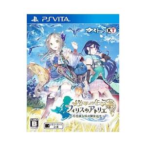 PSVita／フィリスのアトリエ 〜不思議な旅の錬金術士〜