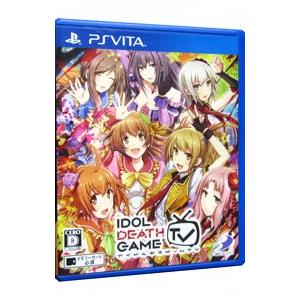 PSVita／アイドルデスゲームTV