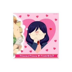 From4to7／「私がモテてどうすんだ」オープニングテーマ〜Prince×Prince