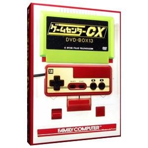 ゲームセンターｃｘ ｄｖｄ ｂｏｘ１３ 有野晋哉 ａｐ東島 ａｐ中山 ａｄ矢内 0018717197 ブックオフ ヤフーショッピング店 通販 Yahoo ショッピング