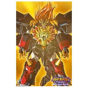 勇者王ガオガイガー 全49話BOXセット ブルーレイ Blu-ray : ツーアール