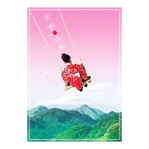 ムーンライダーズ／e.d morrison 【CD+Blu-ray】 : ハピネット