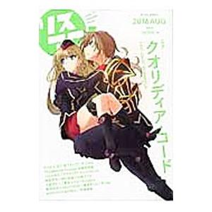 リスアニ Vol．26／エムオン エンタテインメント