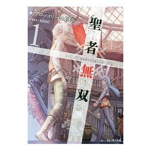 新品 / ルリドラゴン (1-4巻 最新刊) 全巻セット : 漫画全巻ドットコム