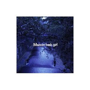 Maison book girl／river