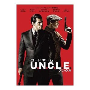 DVD／コードネーム U．N．C．L．E．の買取情報