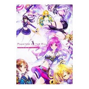 ファントムオブキルオフィシャルアートワークス／Fuji ＆ gumi Games
