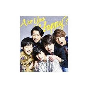 嵐／Ａｒｅ Ｙｏｕ Ｈａｐｐｙ？ 初回限定盤