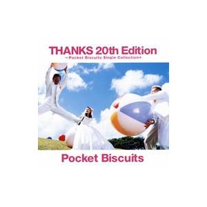 ポケット・ビスケッツ／ＴＨＡＮＫＳ ２０ｔｈ Ｅｄｉｔｉｏｎ〜Ｐｏｃｋｅｔ Ｂｉｓｃｕｉｔｓ Ｓｉｎ...