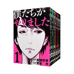 送料無料 孤高の人 全17巻 坂本眞一 新田次郎 登山 中古コミック 漫画