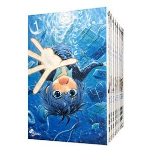 クローバー 1-43巻 平川哲弘 中古コミック マンガ 漫画 全巻セット