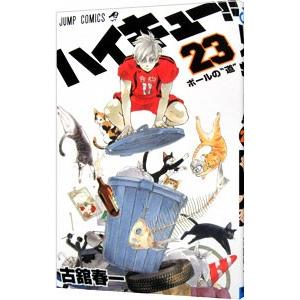 【Y537m】  ドロヘドロ 林田球　第1～23巻完結全巻セット dorohedoro_23_1200x1200.jpg?v=