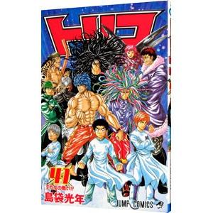 トリコ　1〜43巻　全巻＋おまけ3冊　島袋光年 トリコ 1〜43巻 全巻＋おまけ3冊 島袋光年 トリコ コミック 1-
