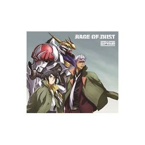 SPYAIR／RAGE OF DUST 期間生産限定アニメ盤