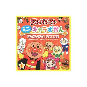 SAPIX サピックス 小6 算数 基礎力トレーニング 2023年度版 2〜12月/1