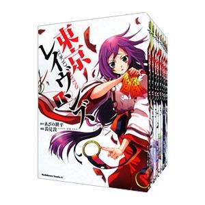 東京レイヴンズ 15巻の商品一覧 通販 Yahoo ショッピング