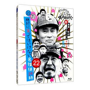 DVD／THE VERY2 BEST OF ダウンタウンのごっつええ感じ ＃2 : ネット