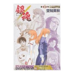銀魂 第68巻/空知英秋 : bookfanプレミアム - 通販 - Yahoo