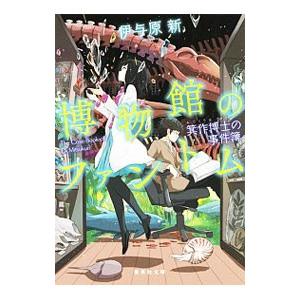 秀長と利休（文庫） 中古 : VALUE BOOKS Yahoo!店 - 通販 - Yahoo