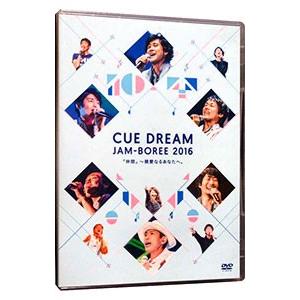 DVD/CUE DREAM JAM-BOREE ...の商品画像