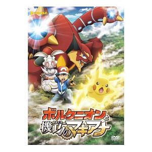 DVD ポケットモンスター アドバンスジェネレーション 2005 全15巻