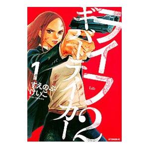 純情ロマンチカ　全巻セット 送料無料 純情ロマンチカ 1-29巻 中村春菊 BL ボーイズラブ 中古