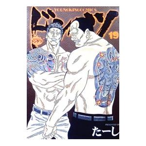 新品 / ドンケツ (1-28巻 全巻) 全巻セット : 漫画全巻ドットコム