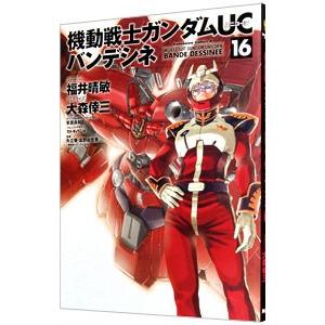 小学館 二月の勝者 絶対合格の教室 1巻〜21巻(完結) 2018〜2024